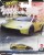 Hot Wheels Premium Fast &amp; Furious - Lamborghini Gallardo LP 570-4 Superleggera