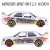 Majorette - Mercedes Benz 190 E 2.5-16 EVO II (Luz)