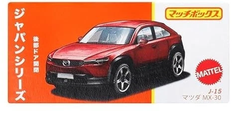 MATCHBOX Moving Parts Japan Series - Mazda MX-30