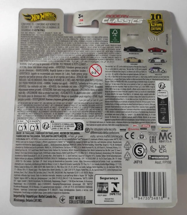 Hot Wheels Premium - Mercedes-Benz 190 E 2.5-16 Evo II (CHASE)